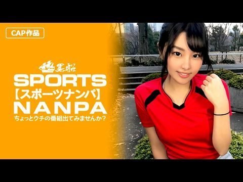 - 【スポーツ女子】巨乳でムチエロなのにクビレのあるスポーツ女子のアンニュイ気分を吹っ飛ばす快感アヘ顔鑑賞！