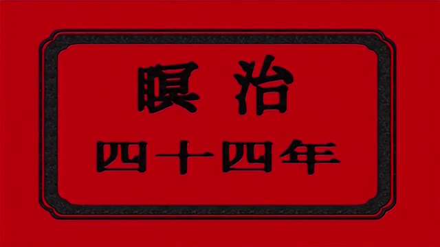 陰陽師 妖艷女神 ～淫亂咒縛～ 1【欧美AⅤ在看线】