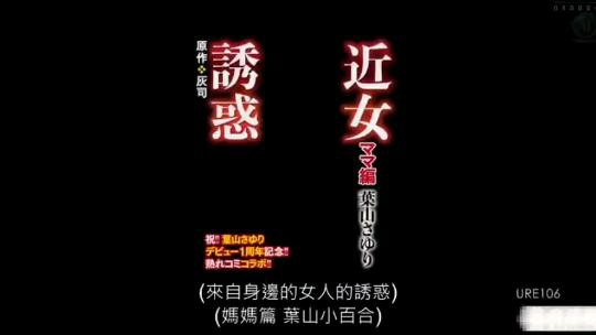 小登真是渣，忽悠操他妈上【中文字幕】【国产jk精品】