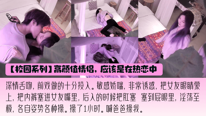 【最新泄密】小仙女欲绝还迎深情做爱，深情舌吻，敏感娇喘，操的喊爸爸！【欧美a片在线观看】