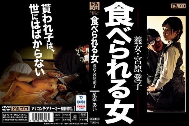 ×素人午夜精品久久久久久久99热额