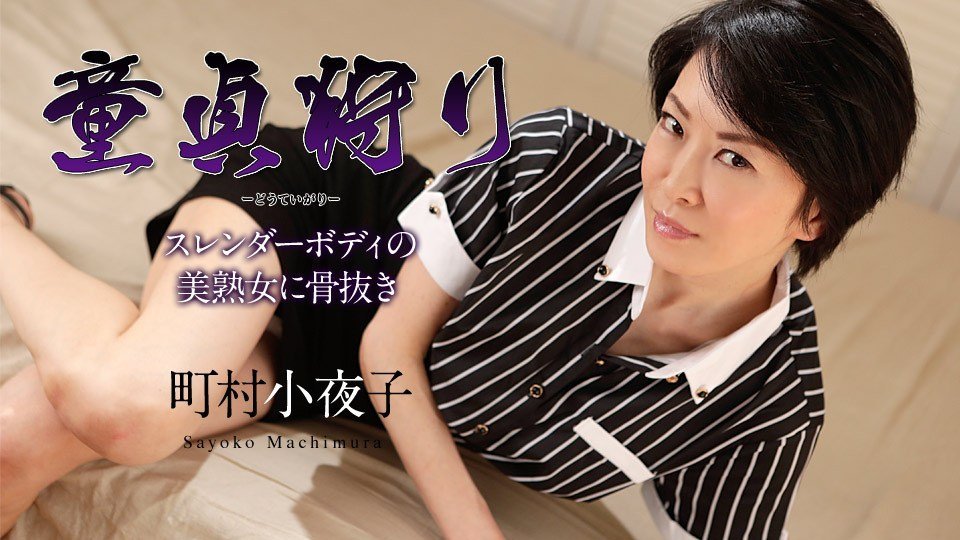 被中暮年小說家亚洲色无码播放