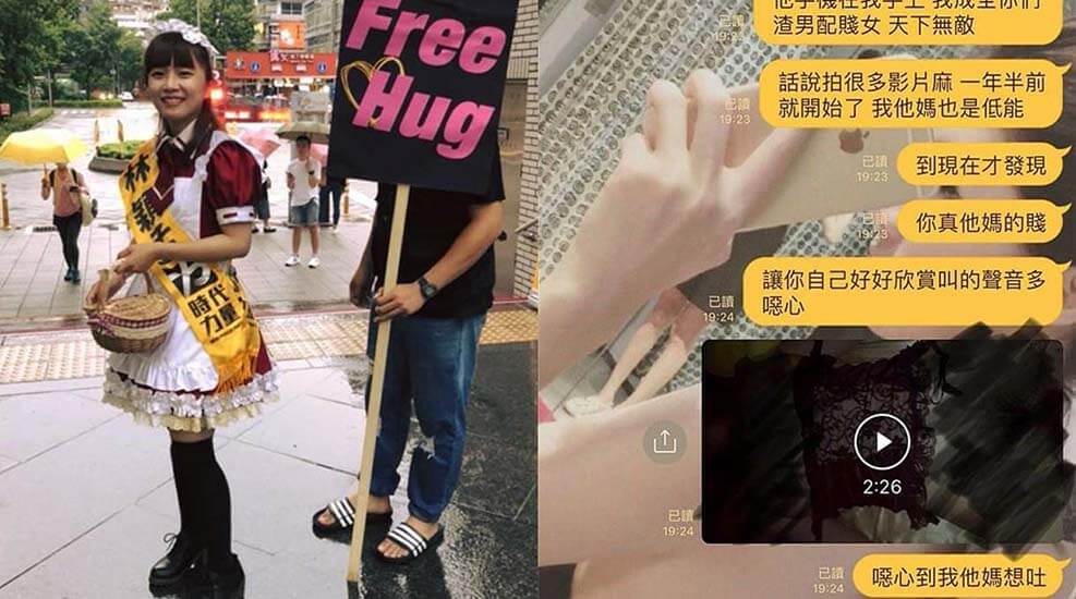 【网曝门事件】闺蜜吃男友被女友发现性爱影片流出,女友怒流出「让你听听自己叫声多恶心」海报剧照