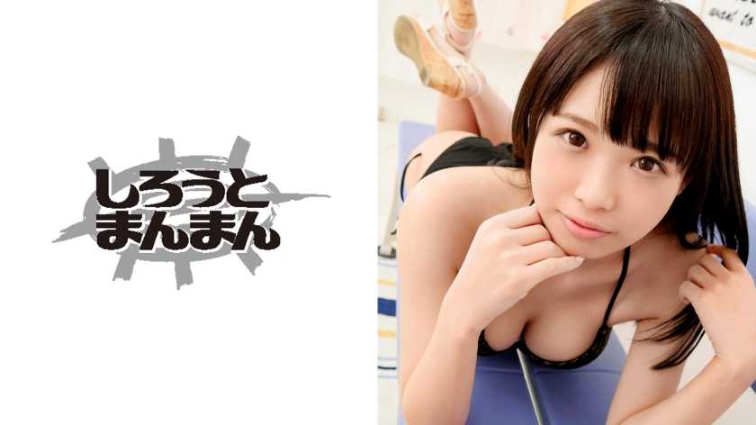 細身巨乳&美尻 グラドルと媚薬でキメセク中出し3連発！！！