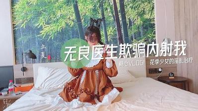 最美糖心UP主极品女神『司雨』的!【www.日韩.com】