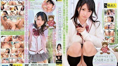 SABA515敏感制服美少女S级素人出演！PAPA活网站认识的爱人光希