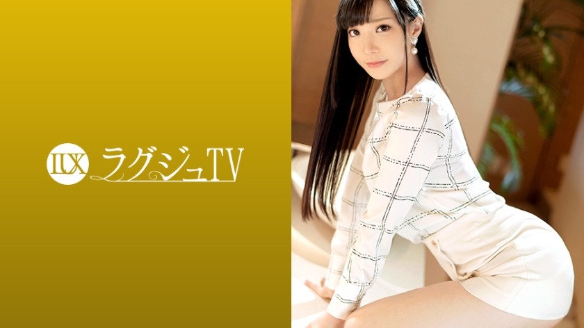 259LUXU1241 ラグジュTV 1241 気品溢れる受付嬢がAV出演。服を脱がせれば印象を覆す見事なランジェリー姿に…。敏感なパイパンマ●コから卑猥な淫音を零れだし、自ら腰を大胆に振りビクビクと体を震わて恍惚の表情を浮かべて感じまくる！