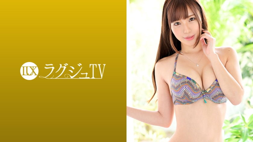 259LUXU1119 ラグジュTV 1110 瑞々しい美乳にキュッとクビレた腰回りに丸みを帯びた美尻。抜群のプロポーションは相も変わらず、リズミカルな腰使いで男根を締め上げる妖艶な騎乗位に、世の男性は一瞬で彼女の虜にさせる…。..海报剧照