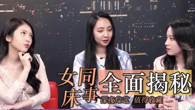 女同床事大公开<script src=